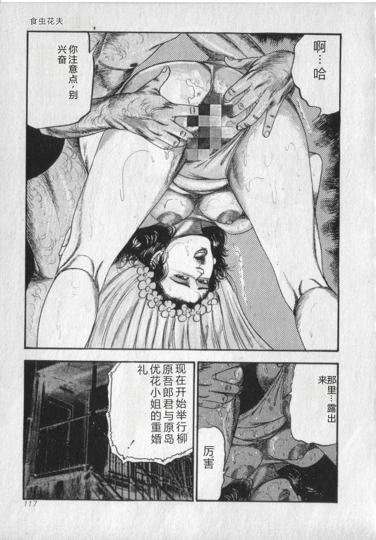 หน้า 119