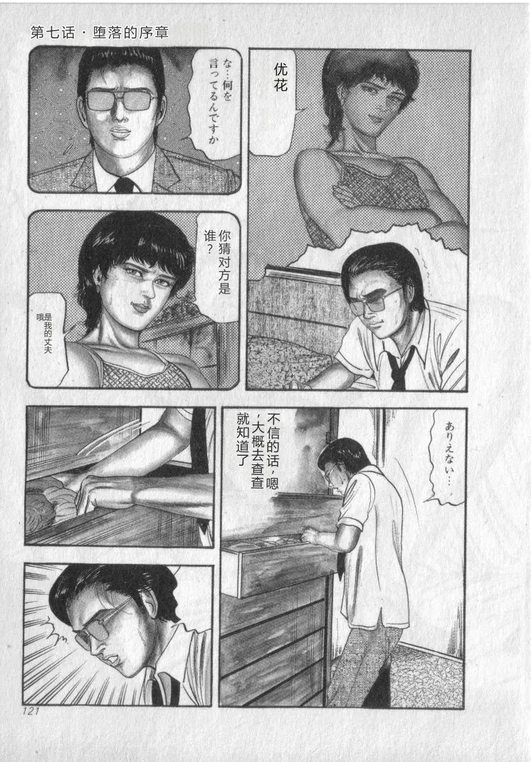 หน้า 123