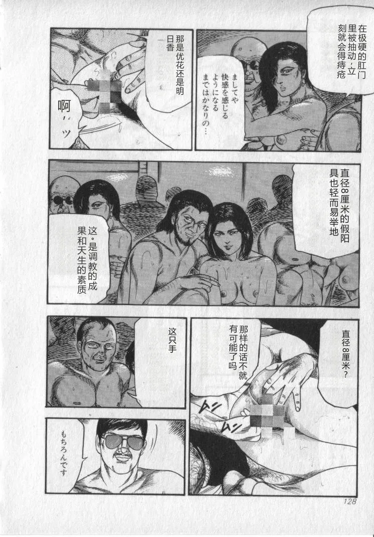 หน้า 130