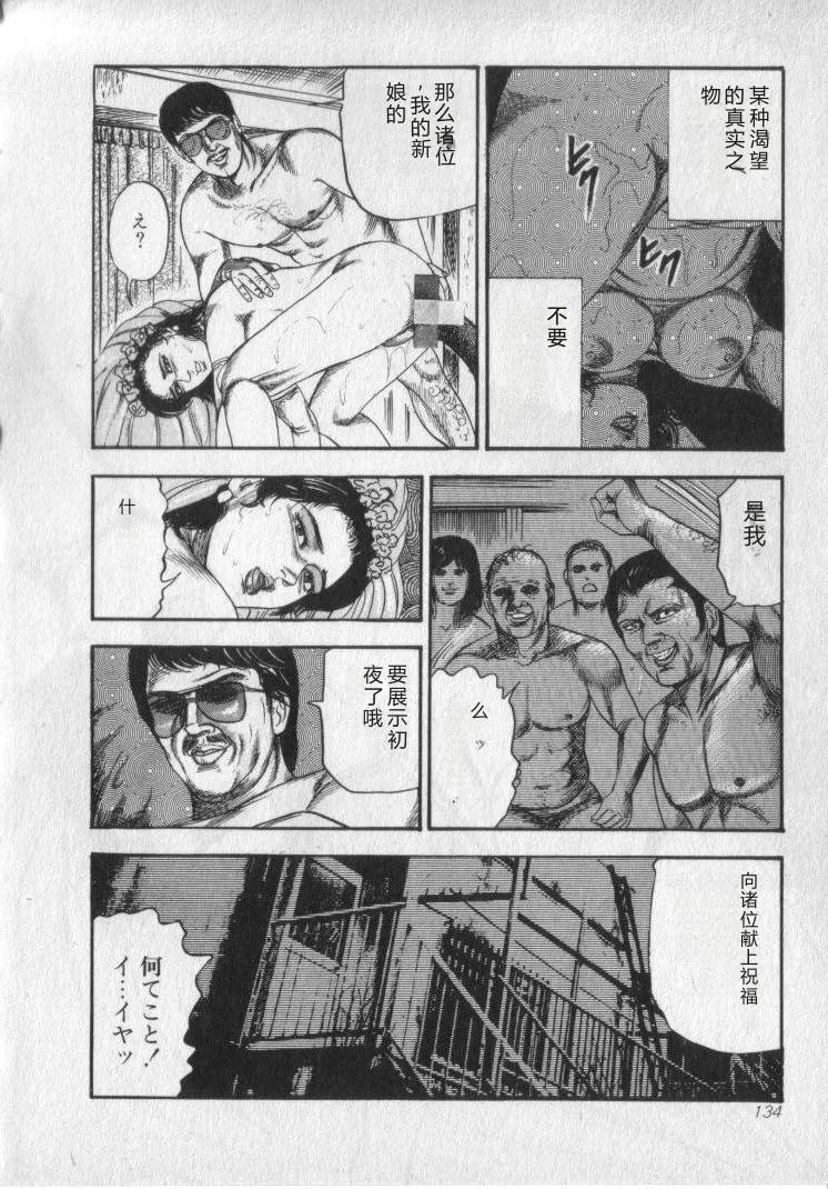 หน้า 136