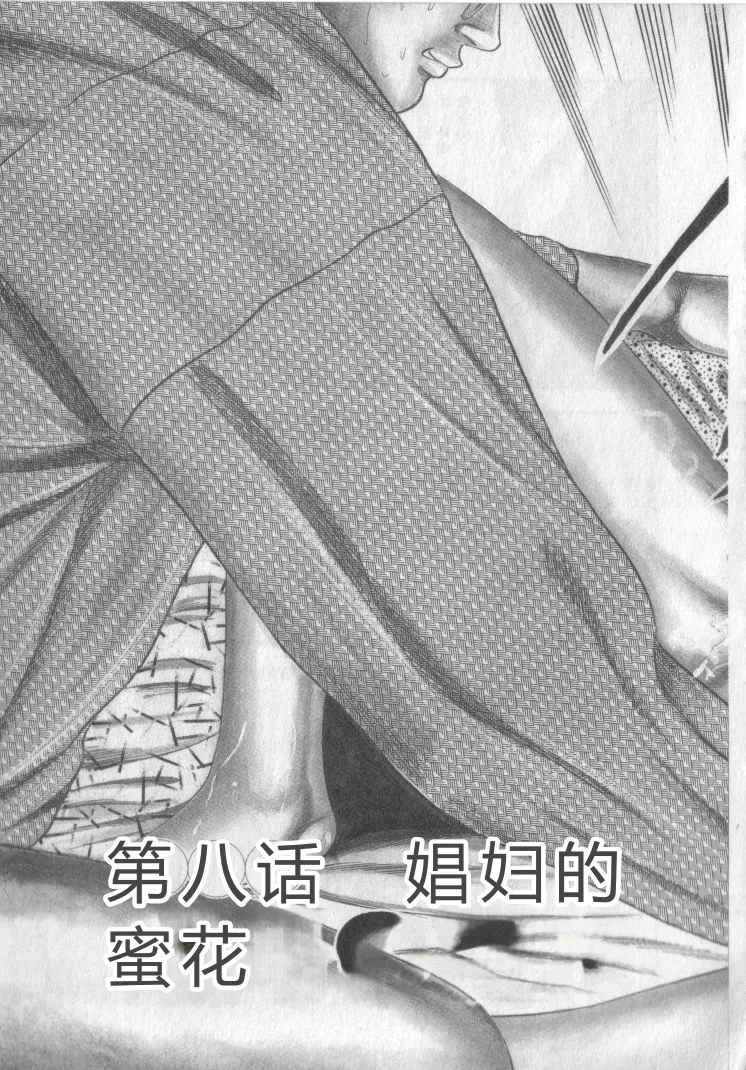 หน้า 147
