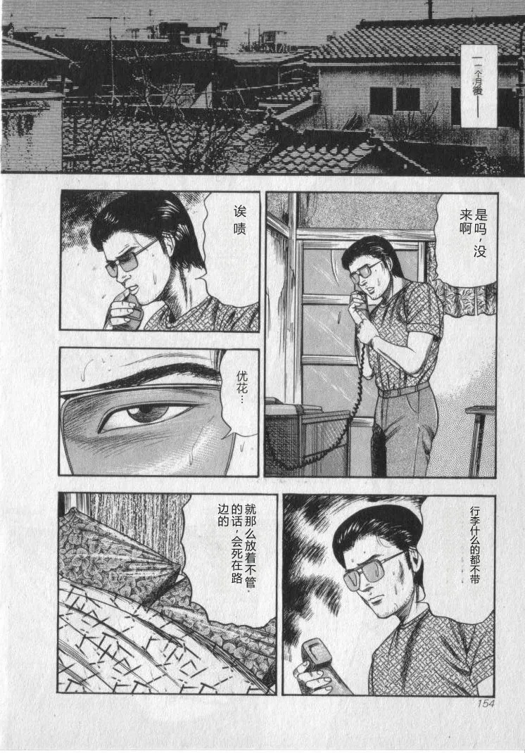 หน้า 156
