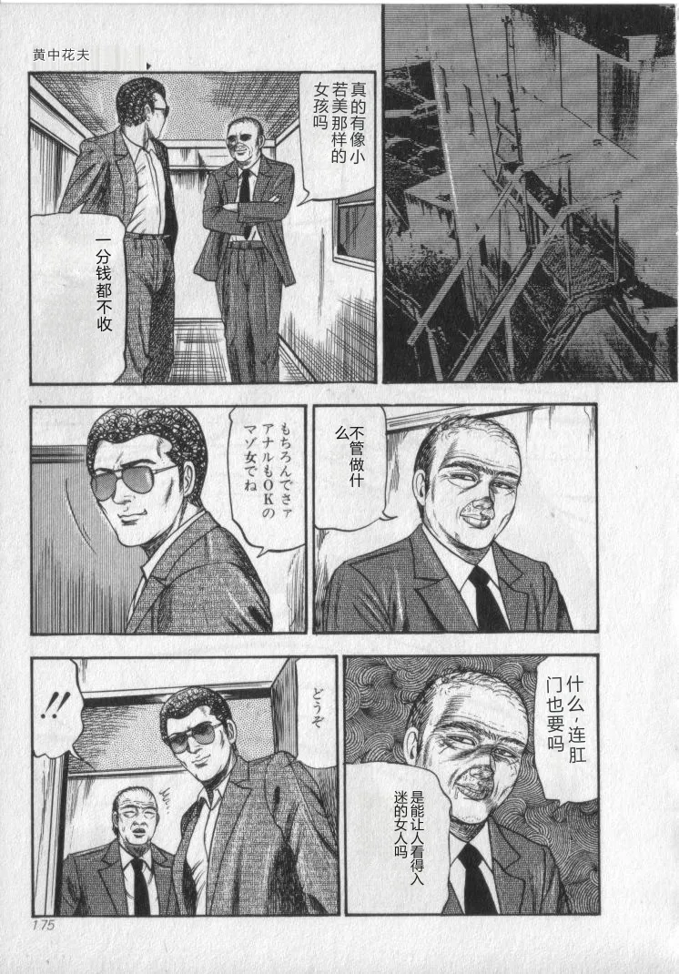 หน้า 177