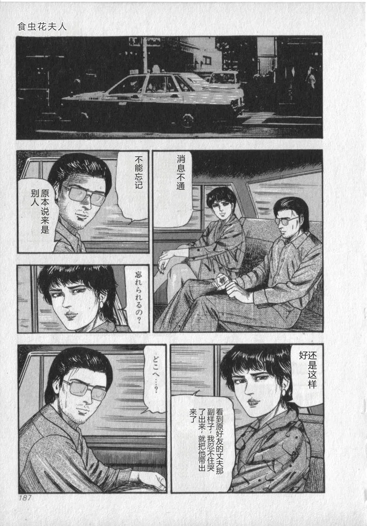 หน้า 189