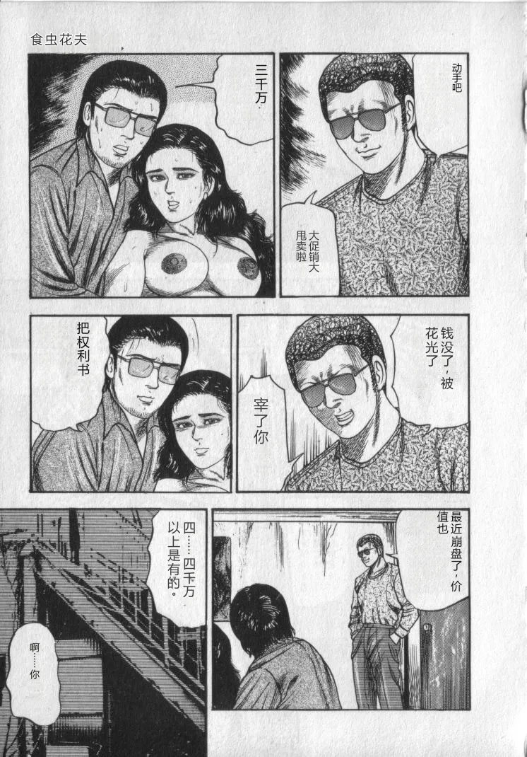หน้า 213