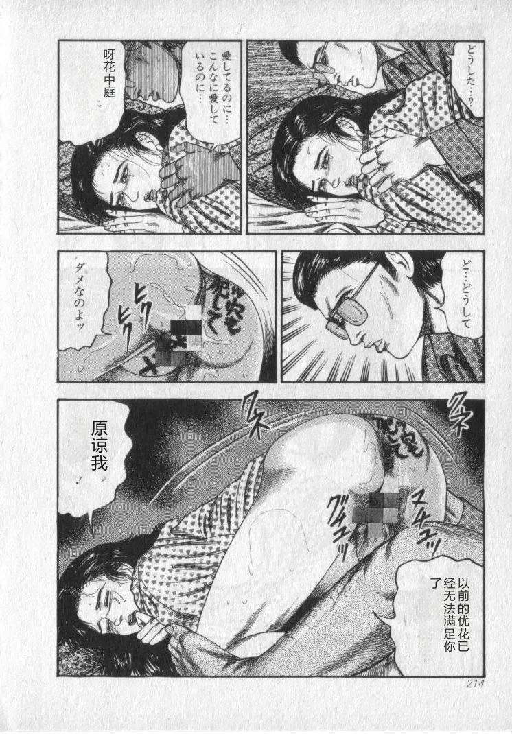 หน้า 216