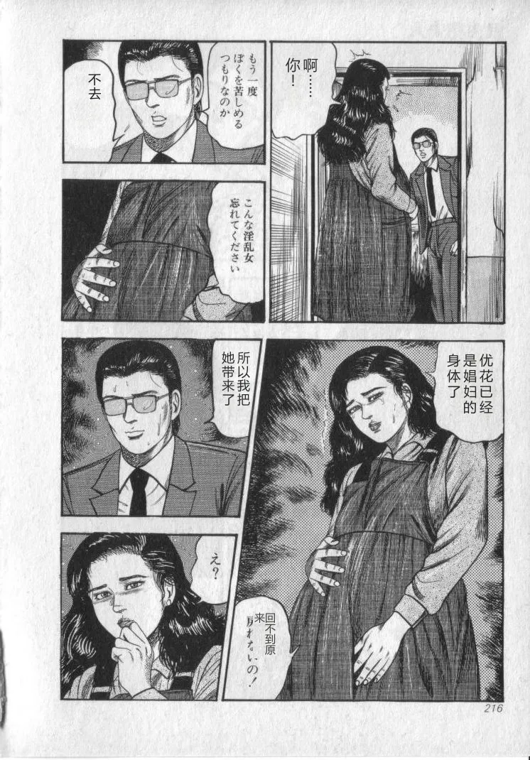 หน้า 218