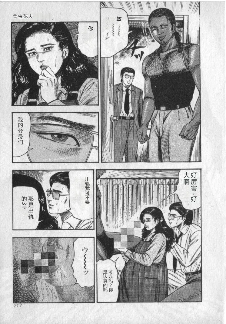 หน้า 219