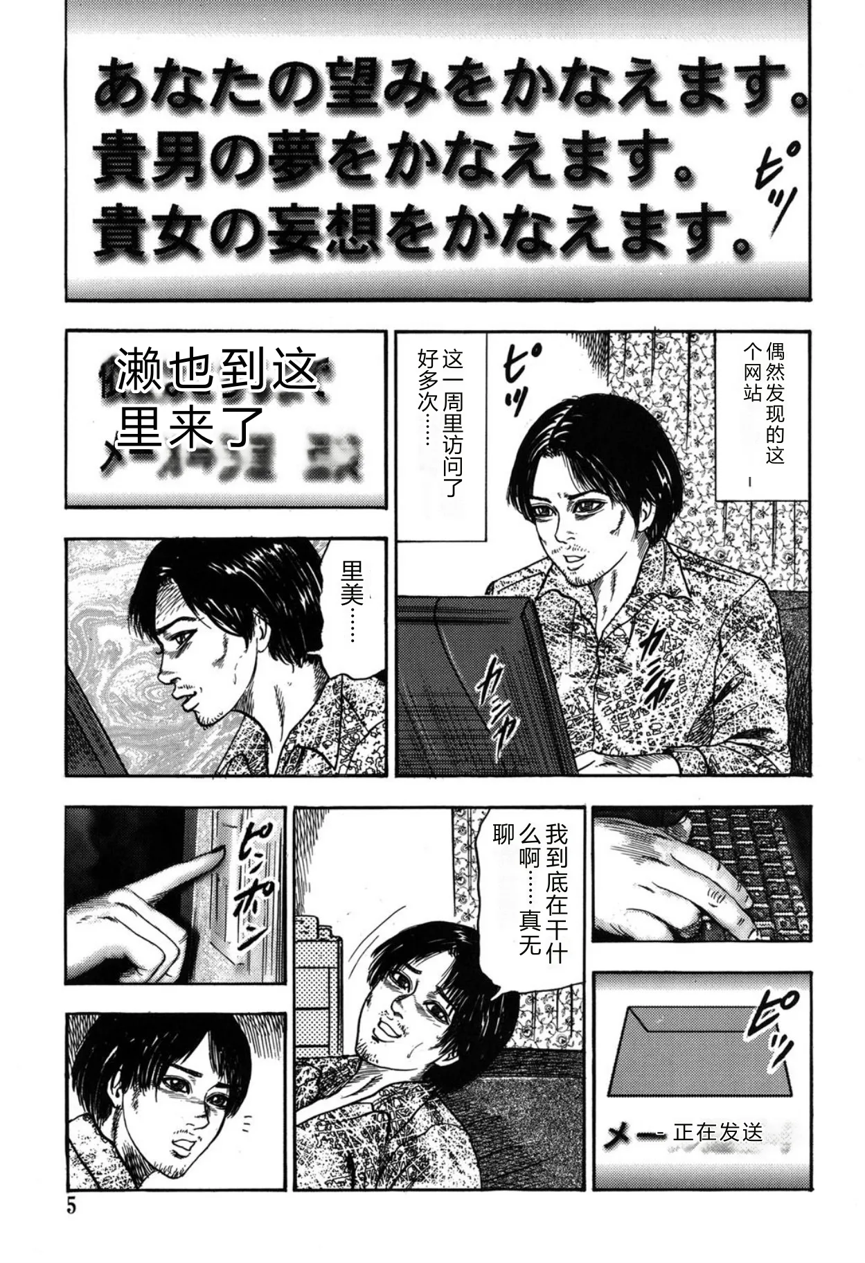 หน้า 5