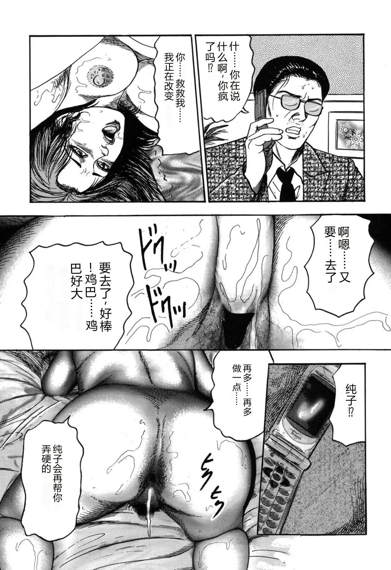 หน้า 17