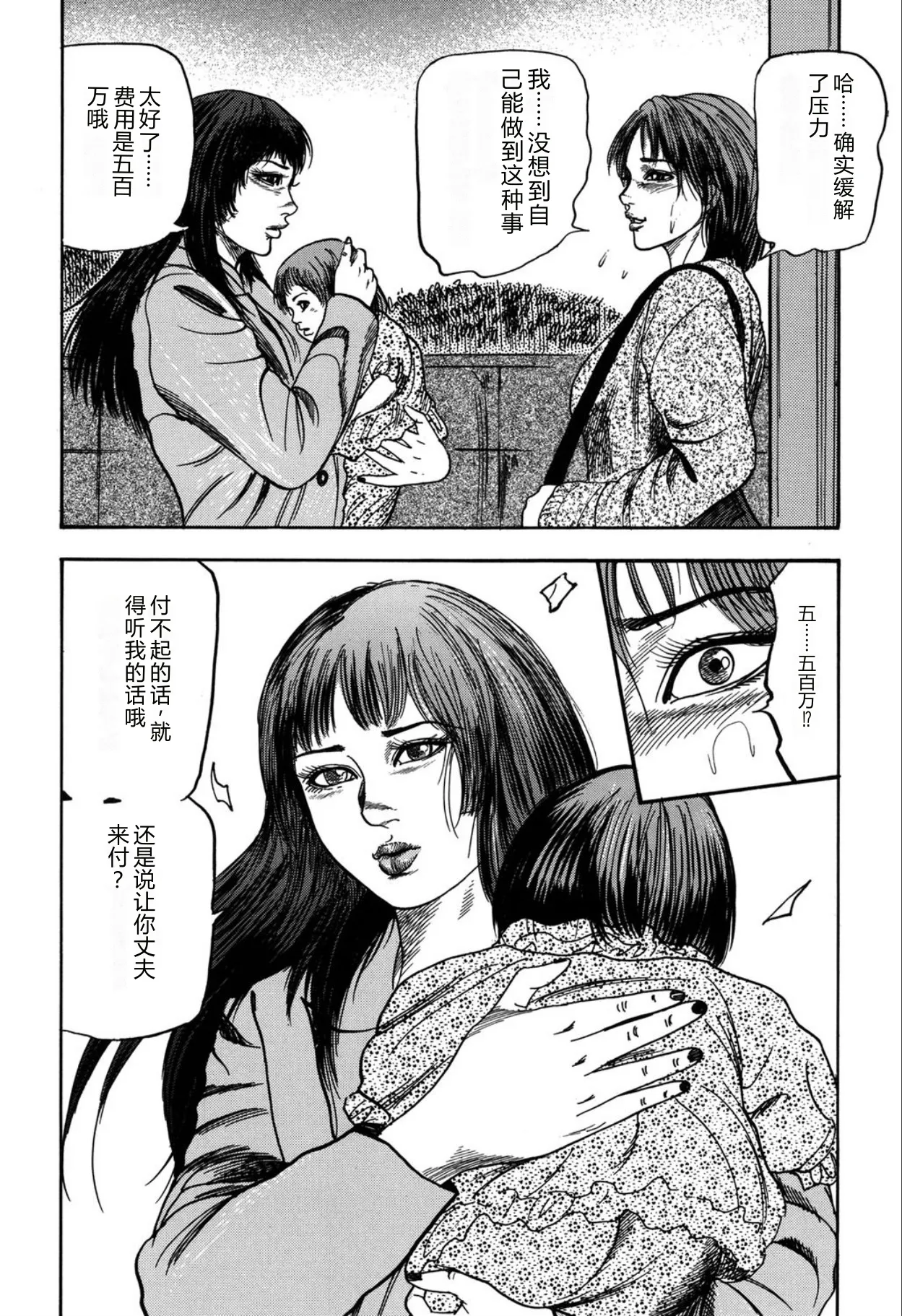 หน้า 38