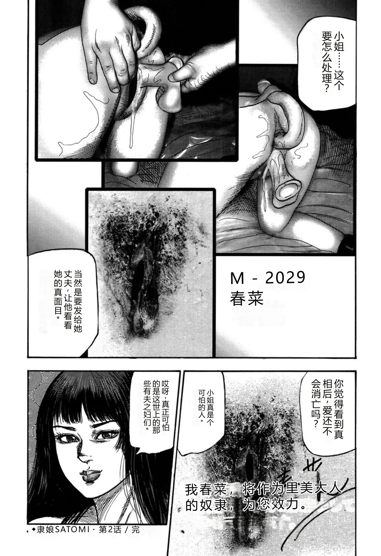 หน้า 42