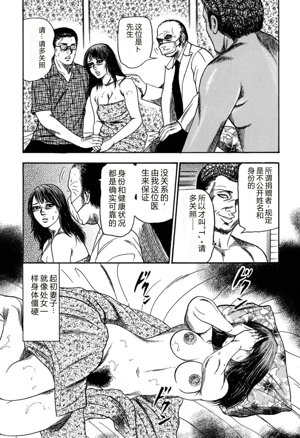 หน้า 45