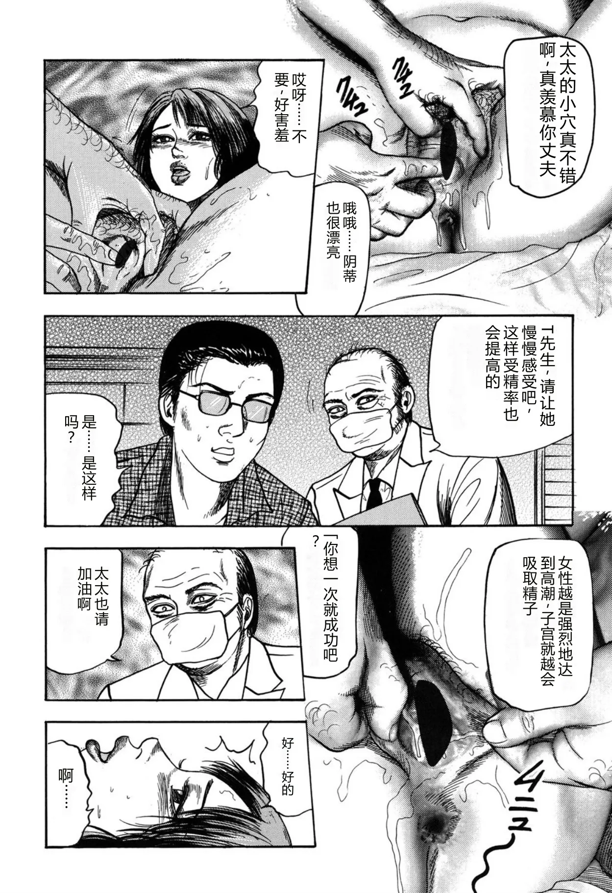 หน้า 48
