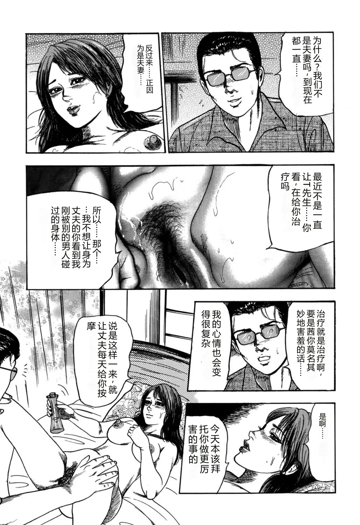 หน้า 63