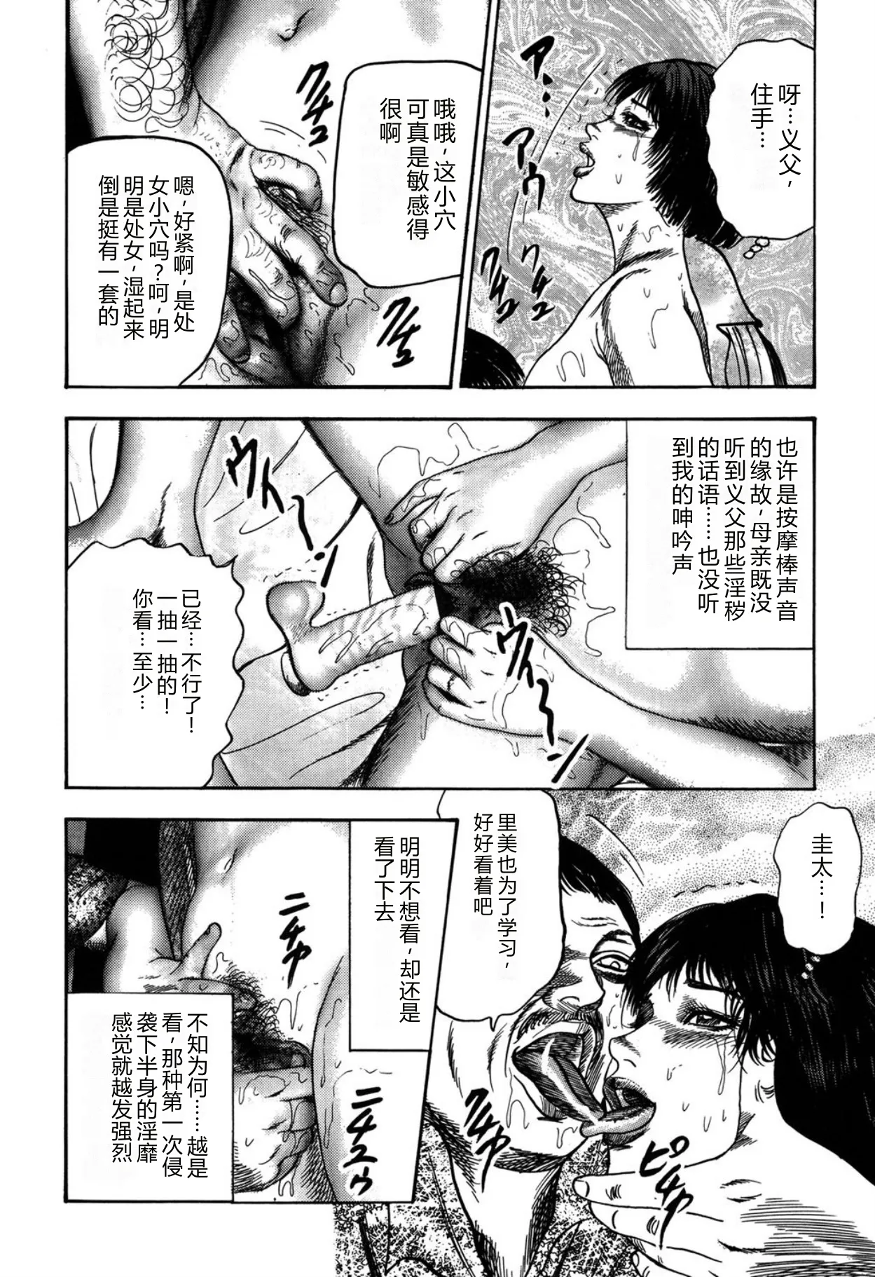หน้า 110