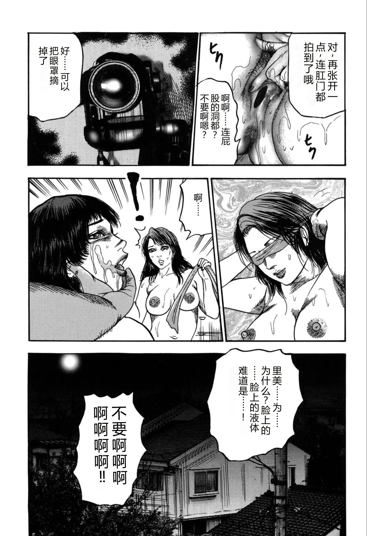 หน้า 115