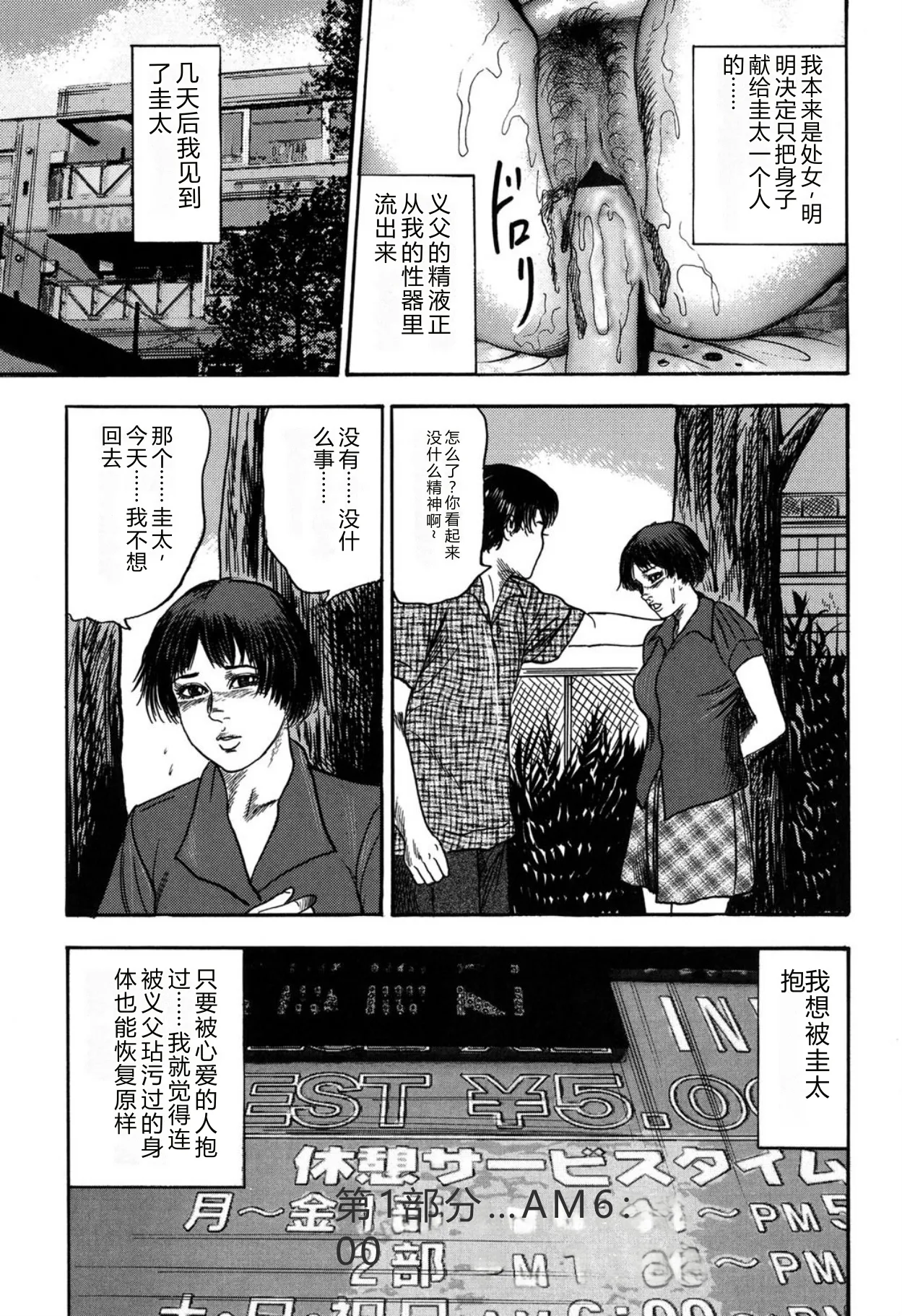 หน้า 131