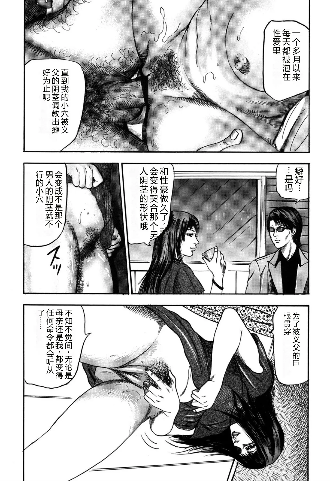 หน้า 138