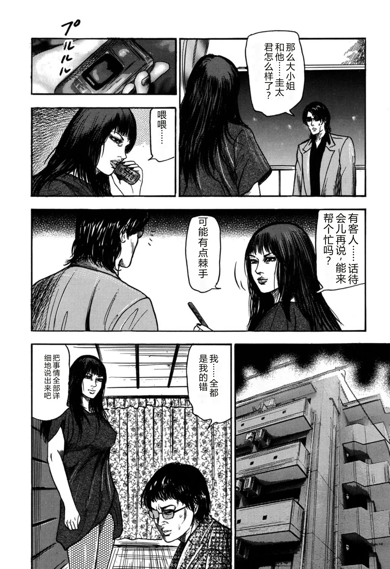 หน้า 176