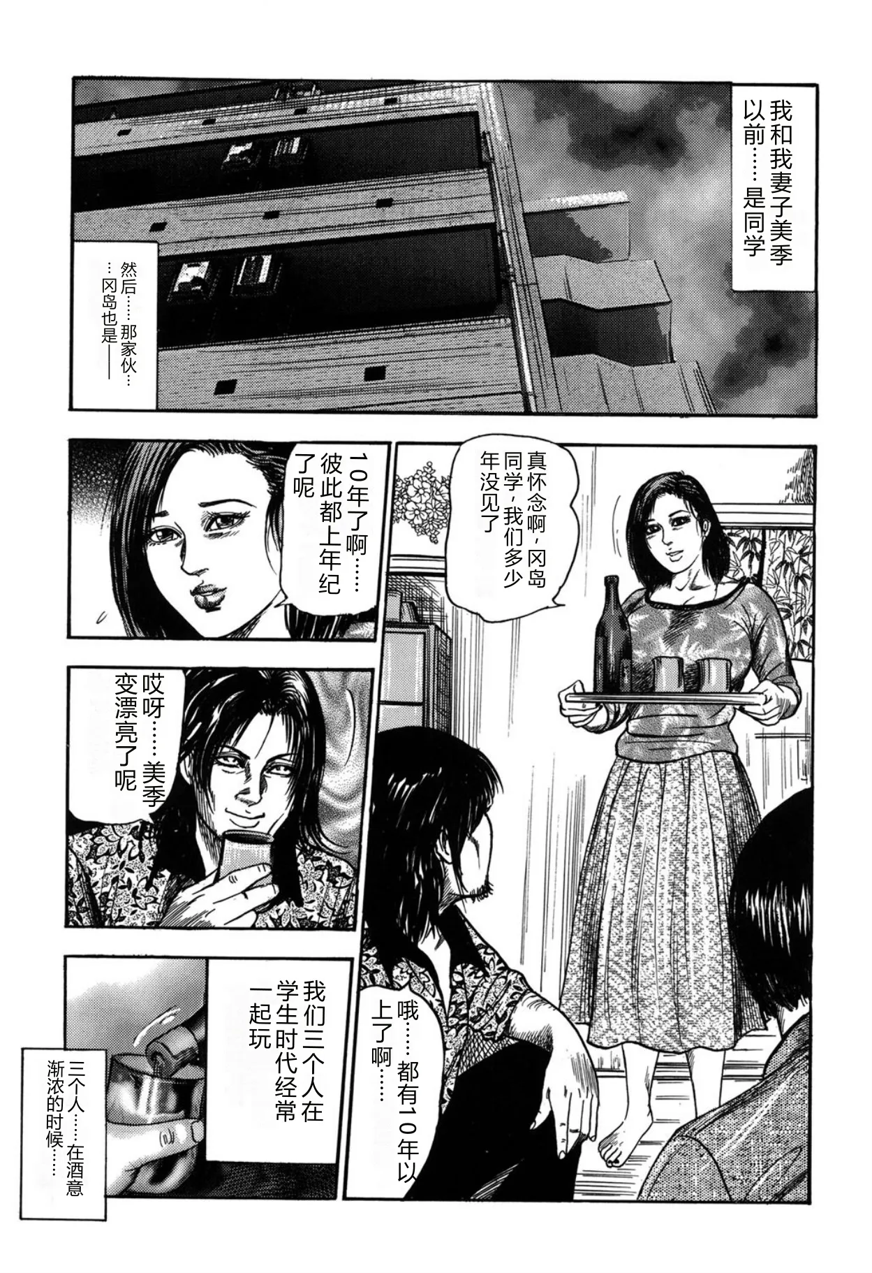 หน้า 177