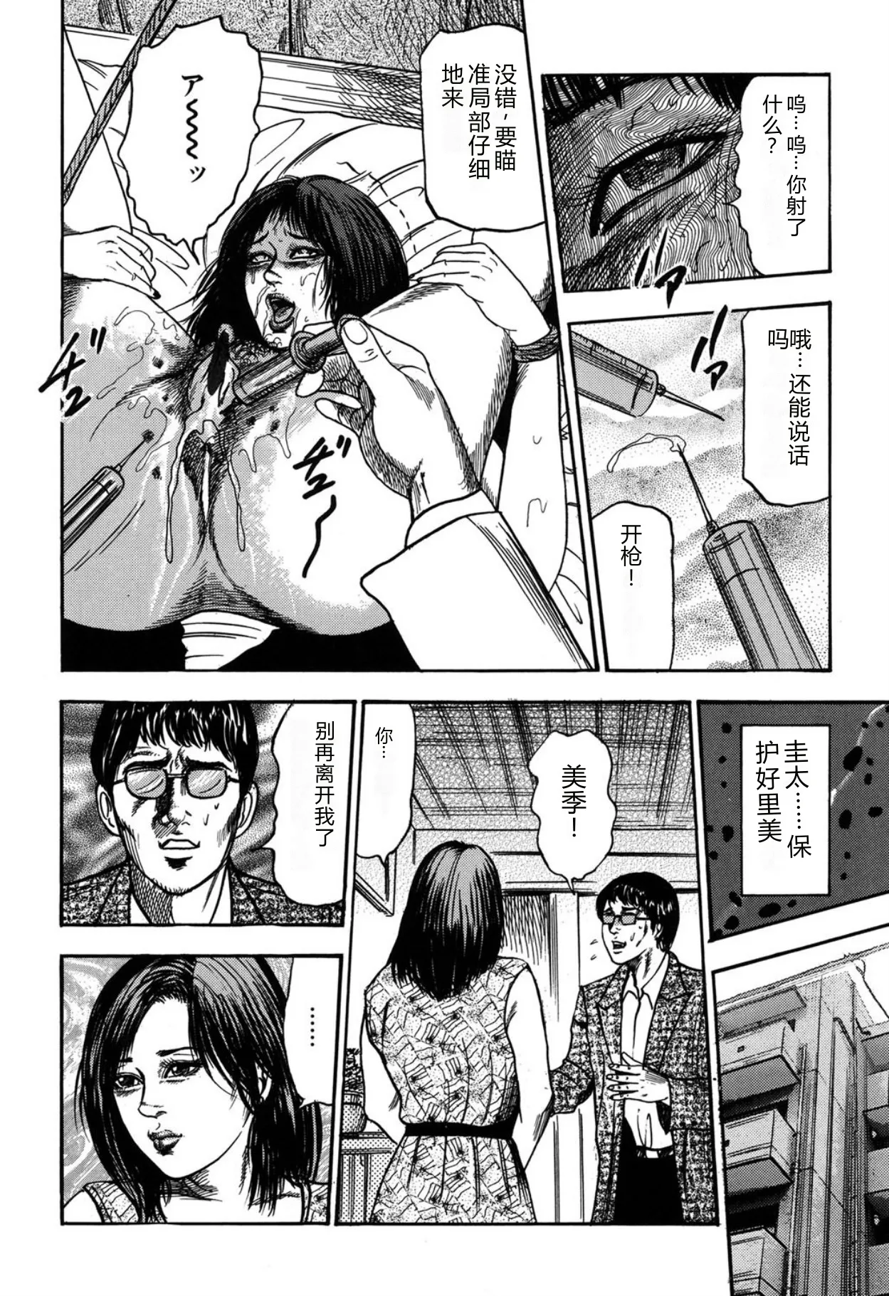 หน้า 214