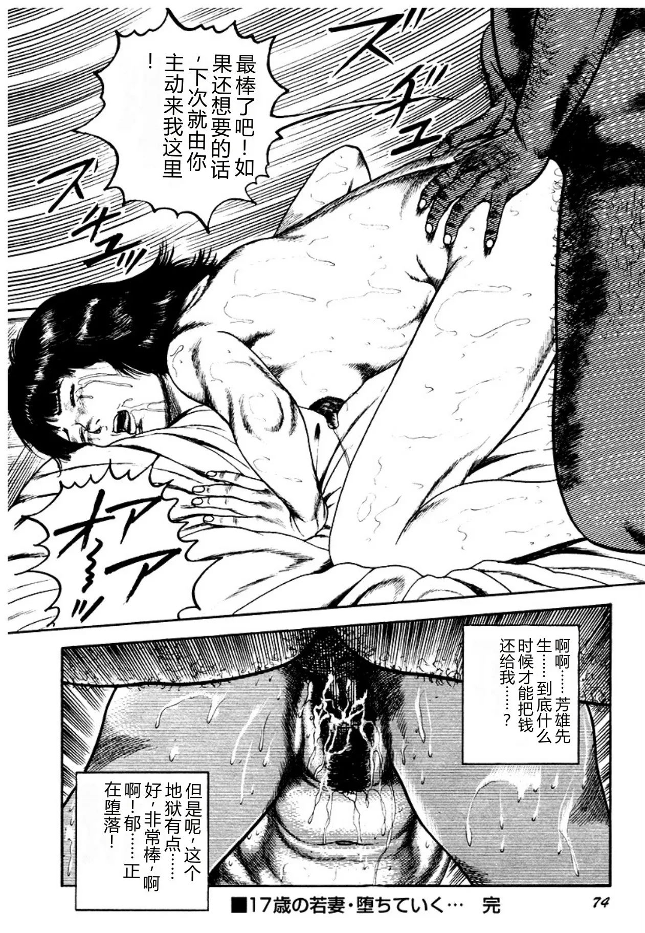 หน้า 74
