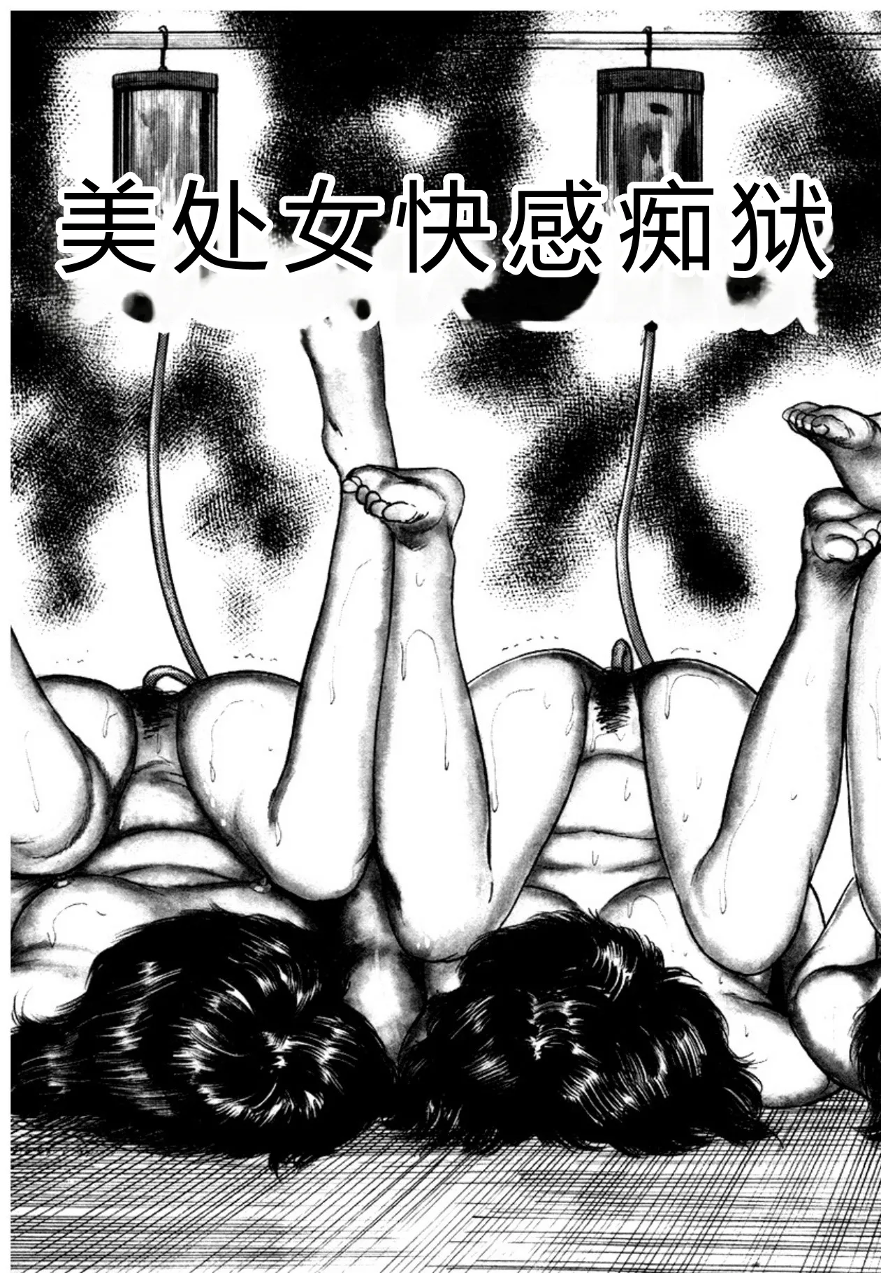 หน้า 77