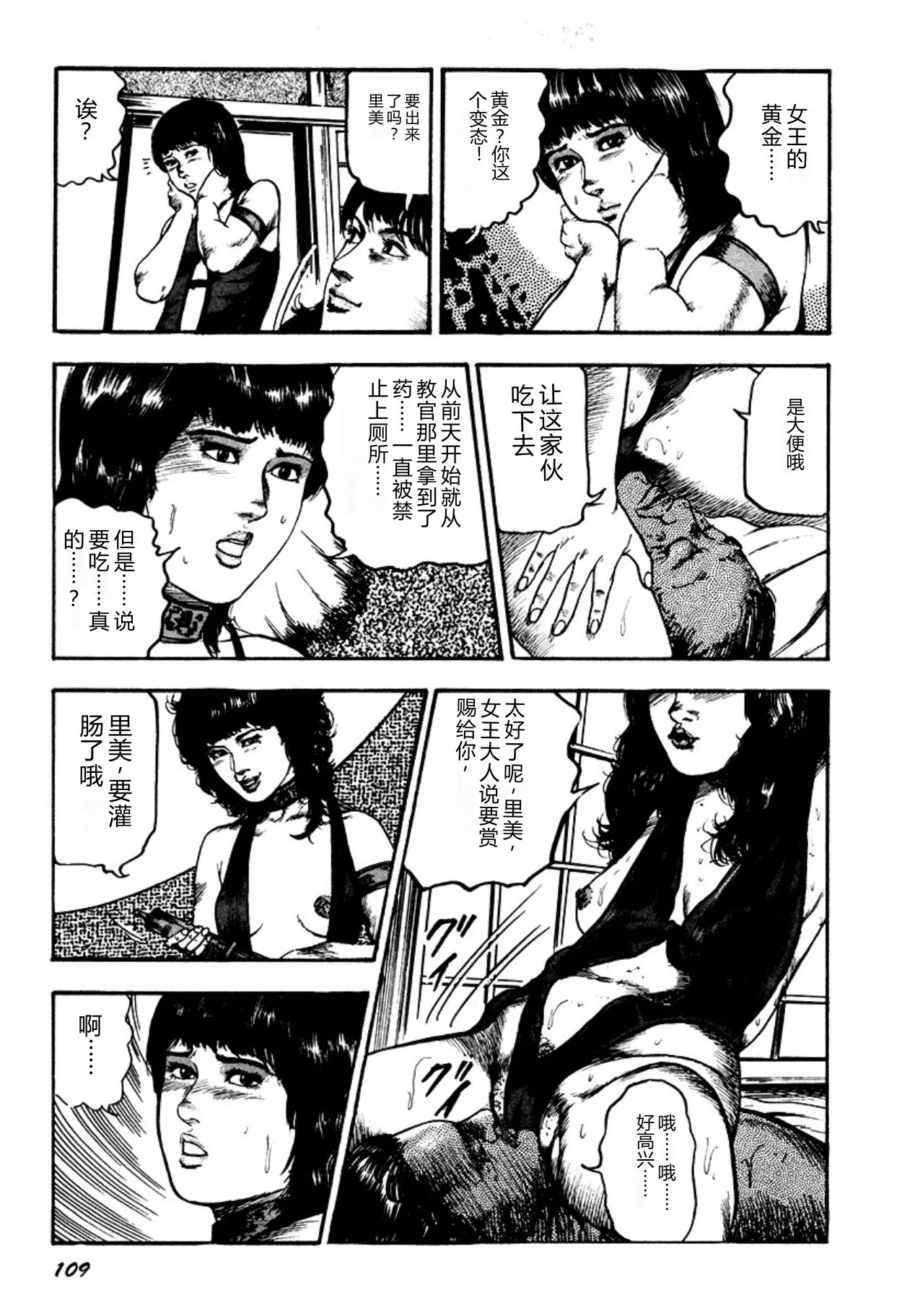 หน้า 109