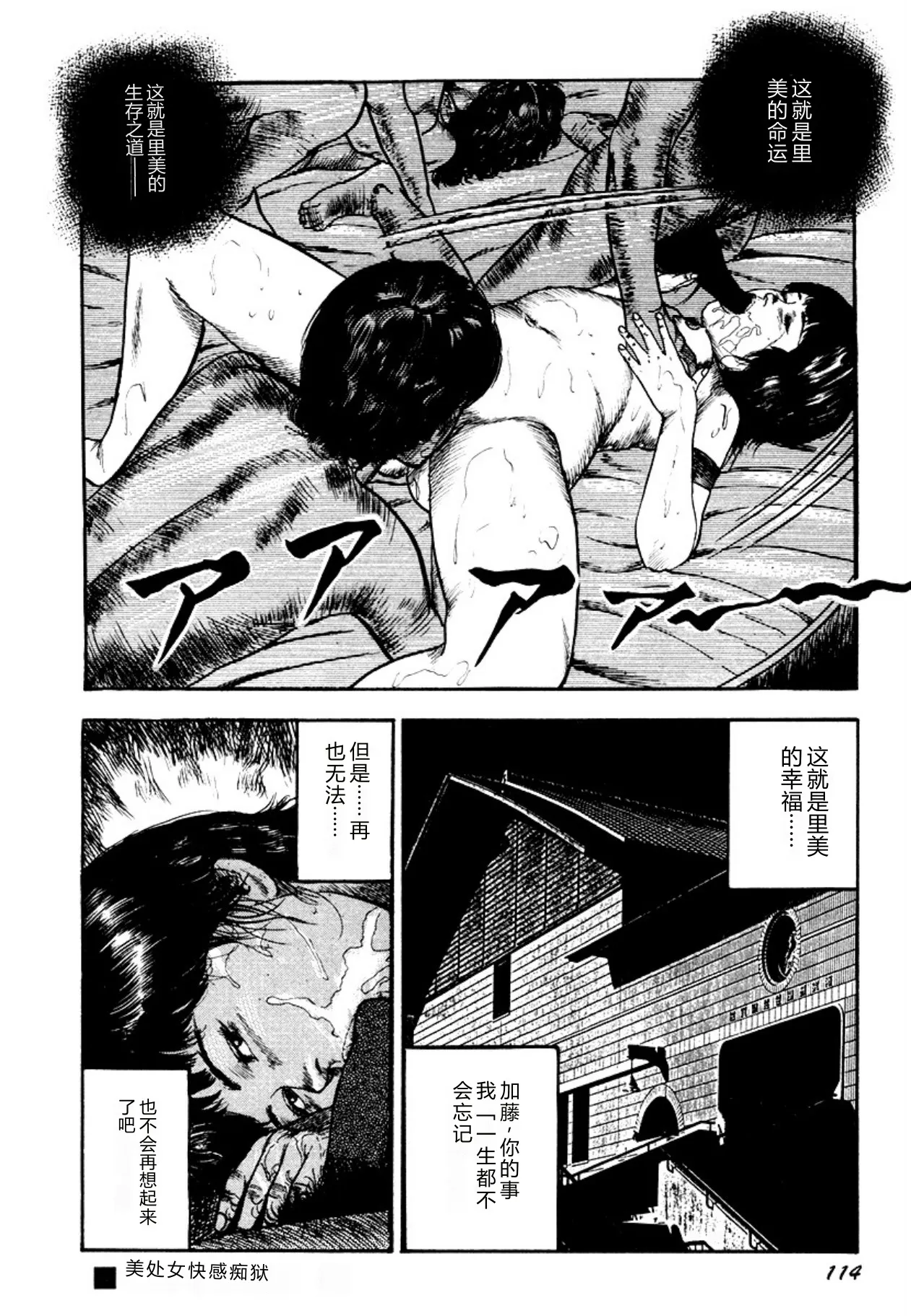 หน้า 114