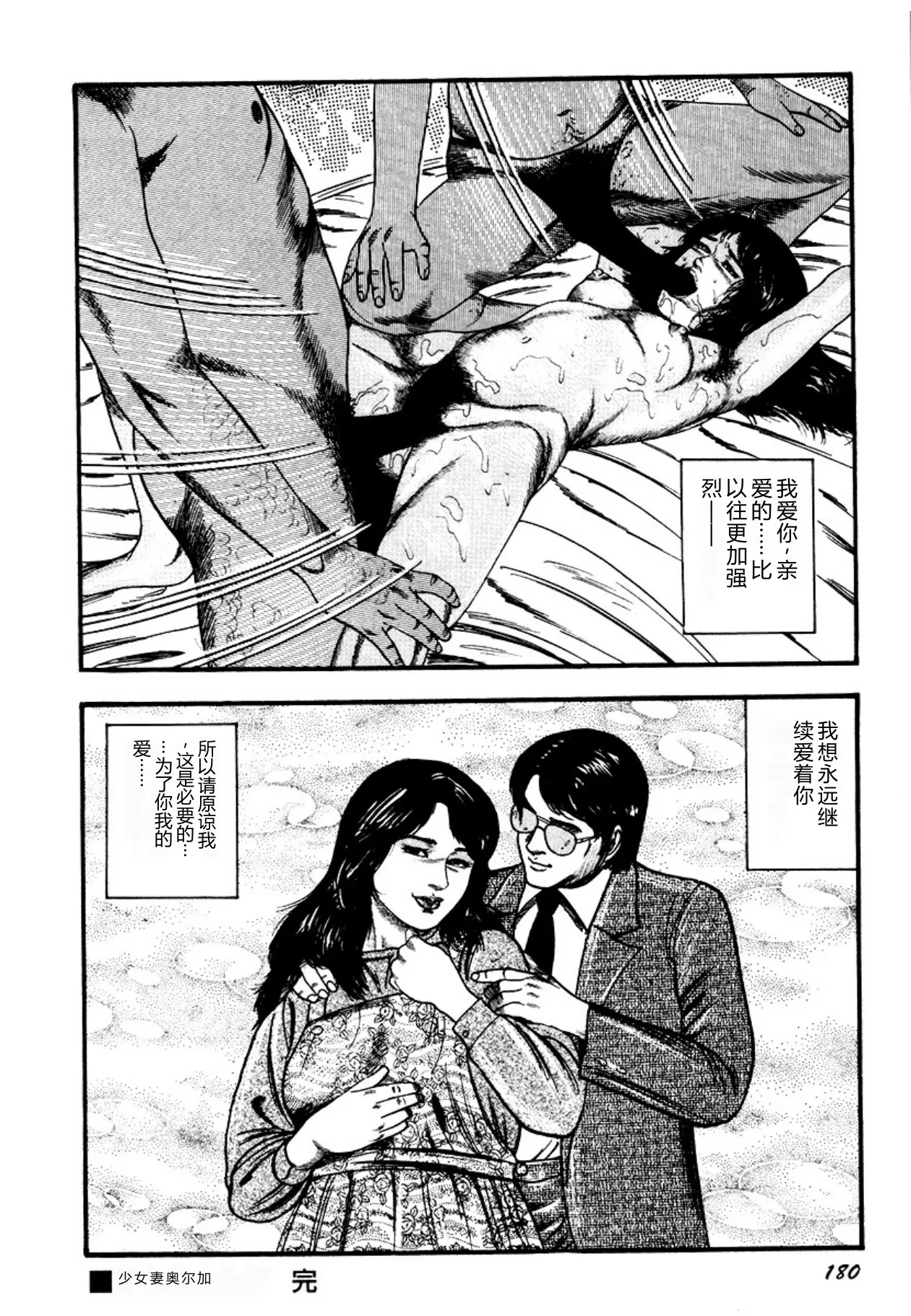 หน้า 180