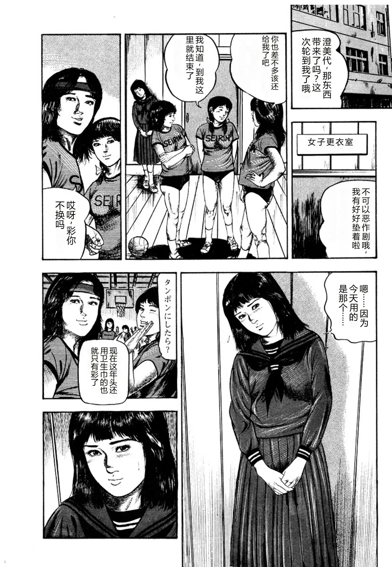 หน้า 214