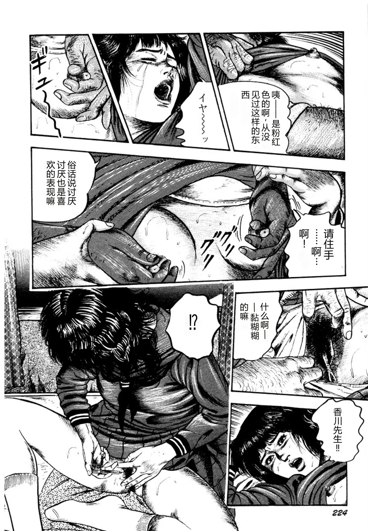 หน้า 224