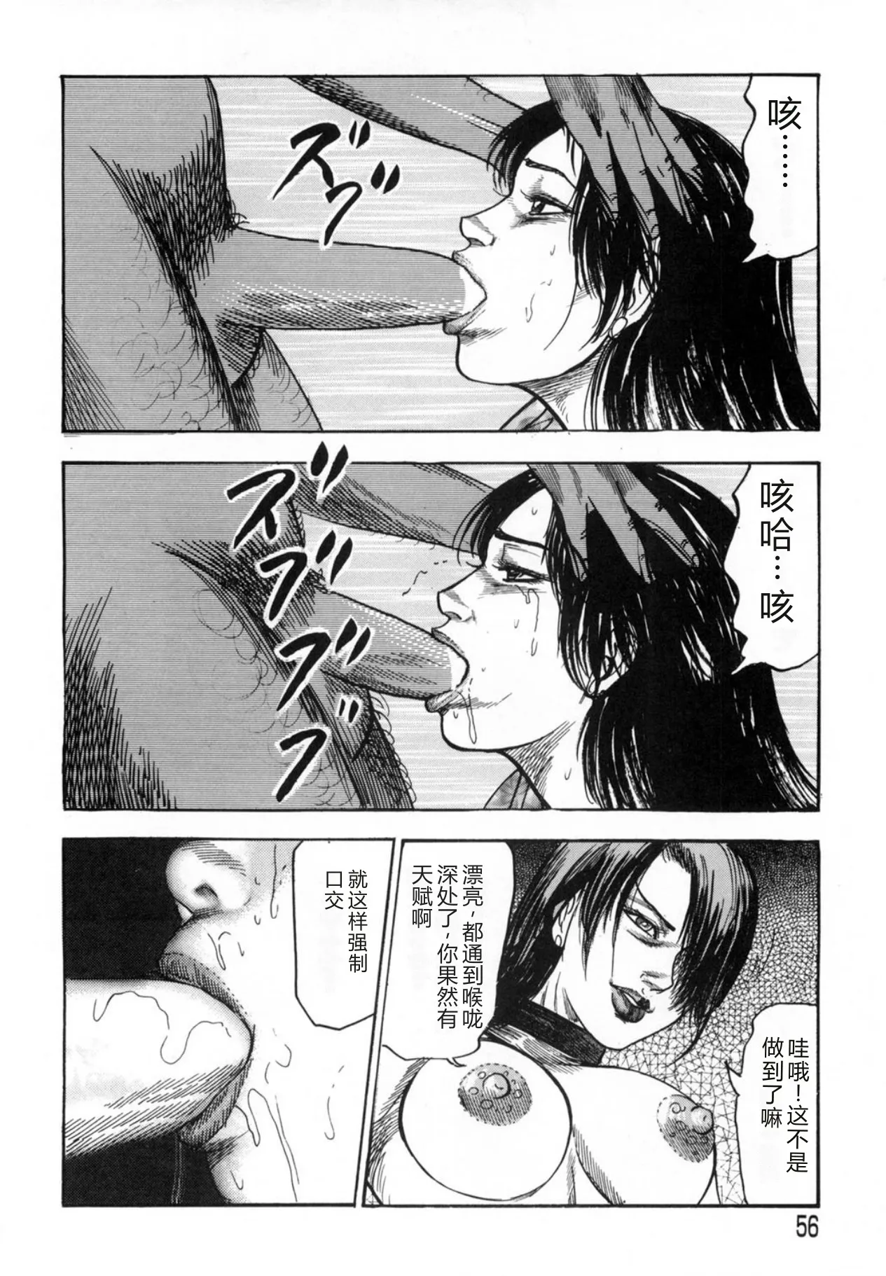 หน้า 56