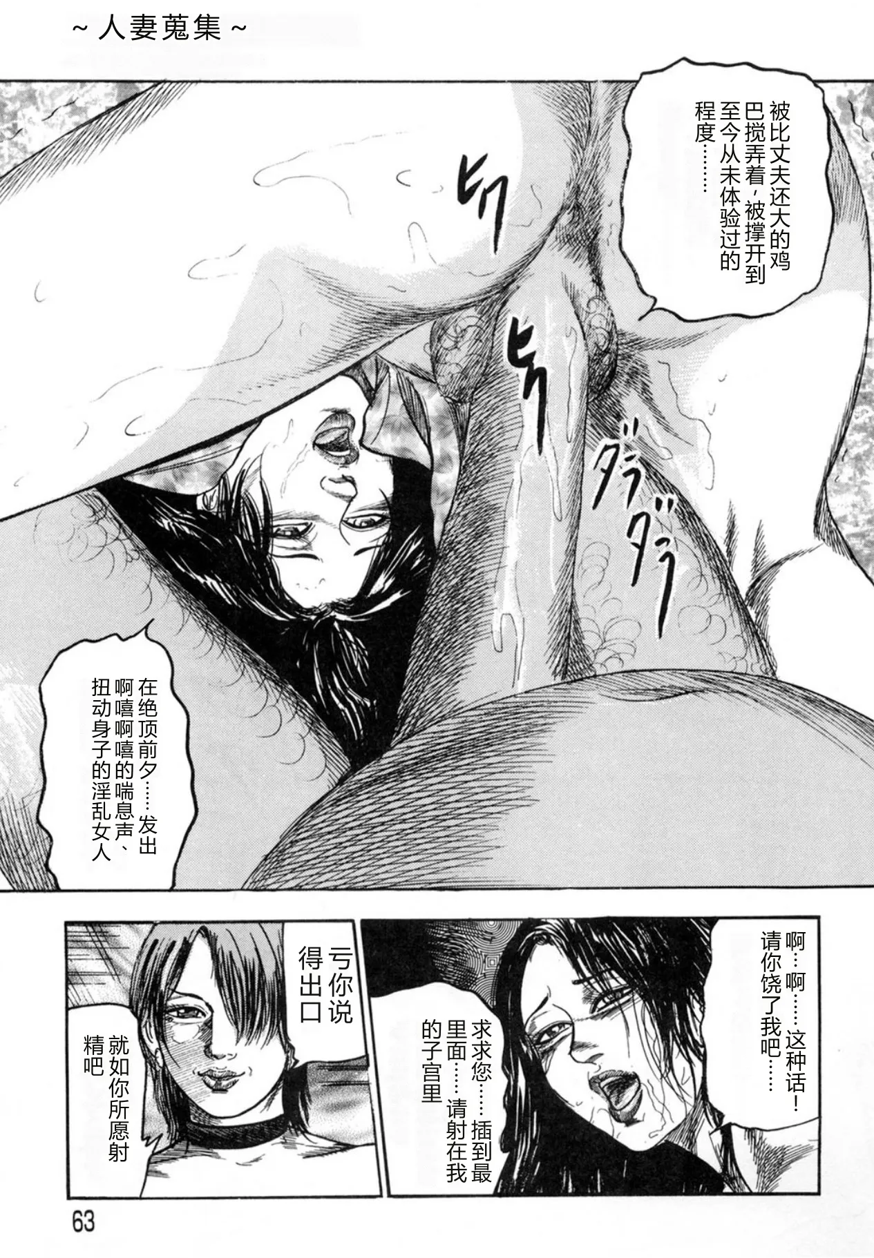 หน้า 63
