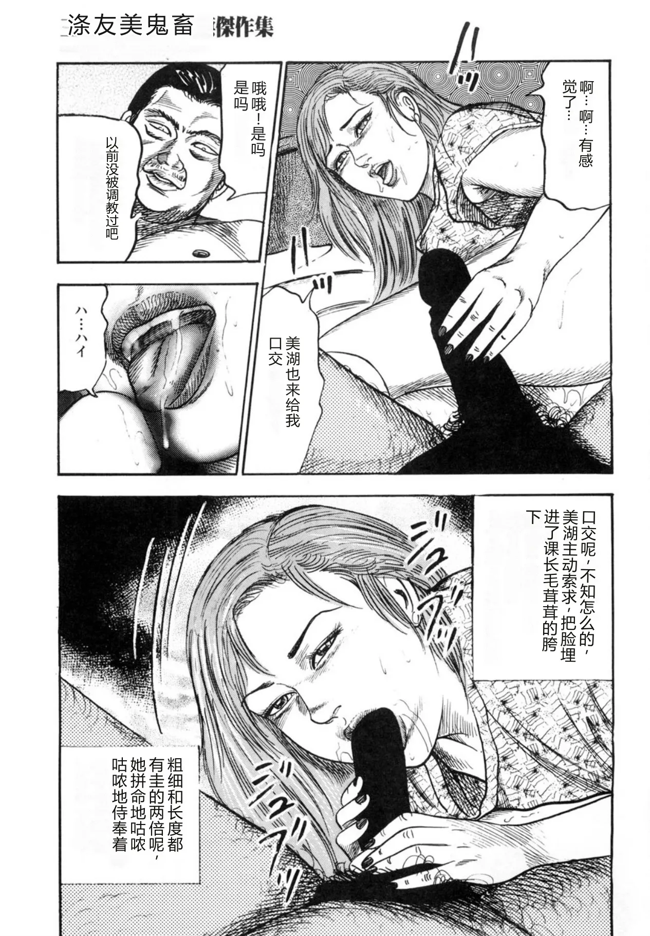 หน้า 205