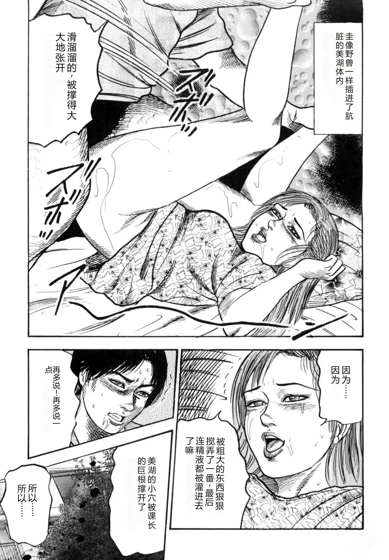 หน้า 211