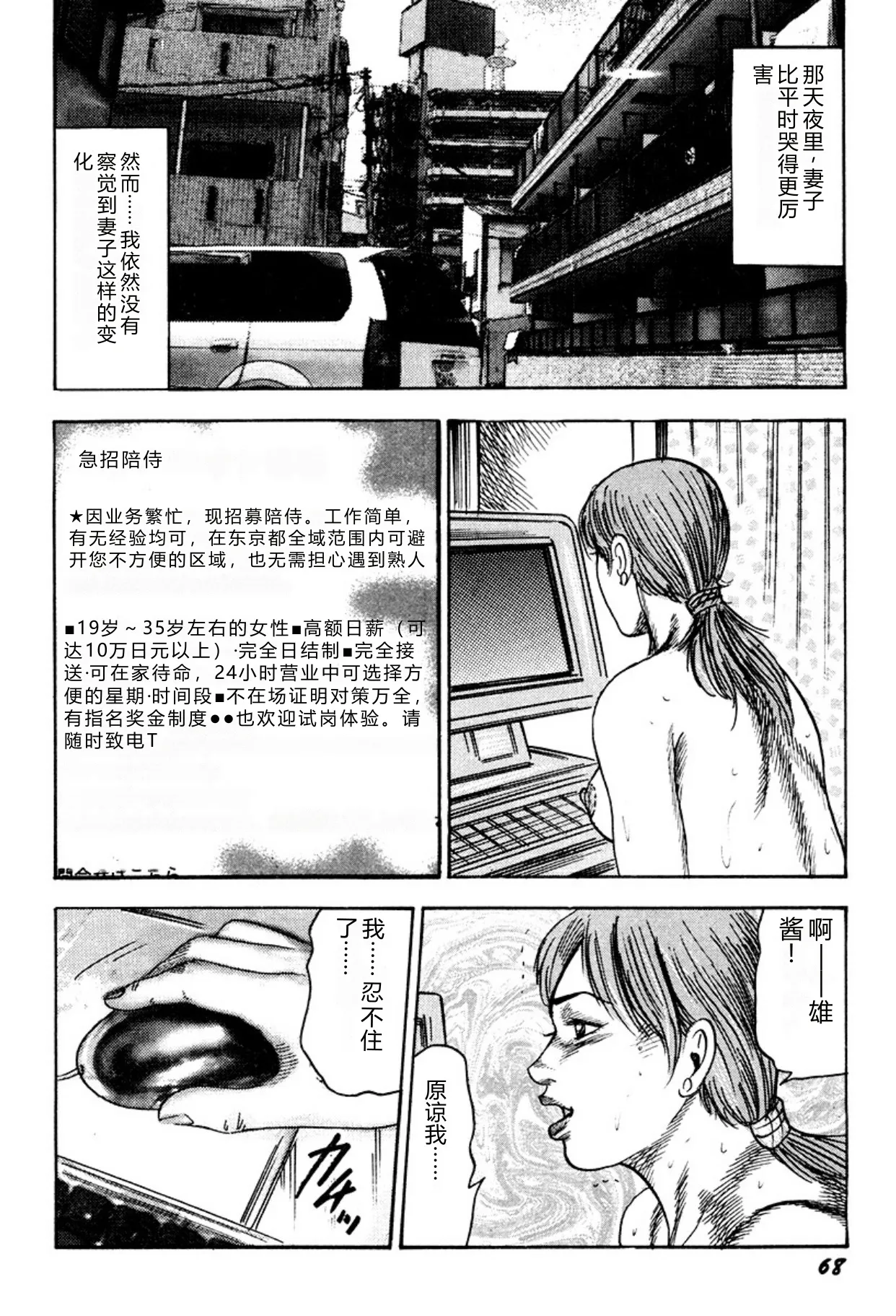 หน้า 68