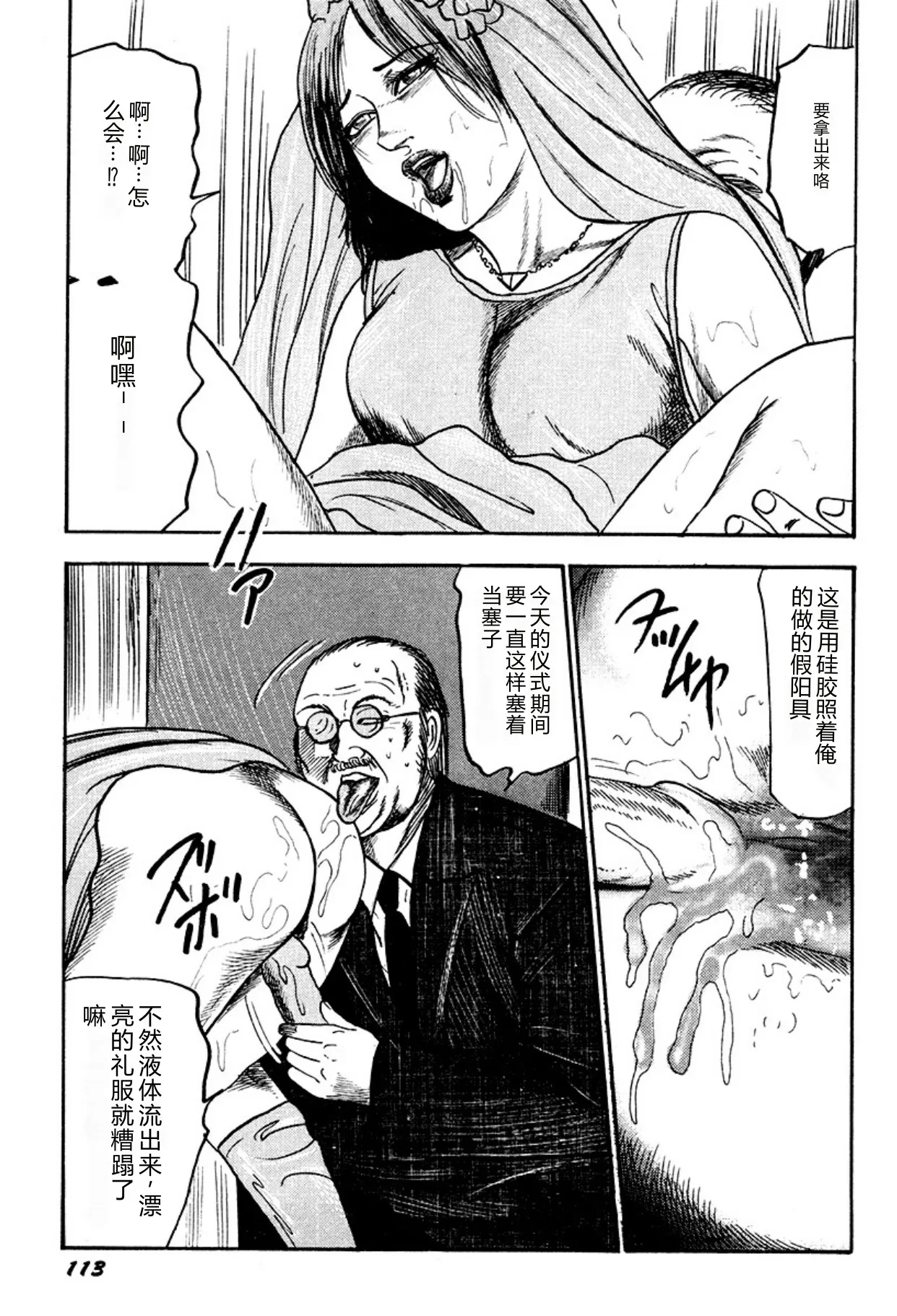 หน้า 113