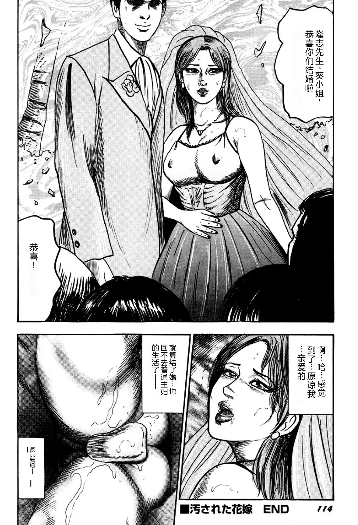 หน้า 114
