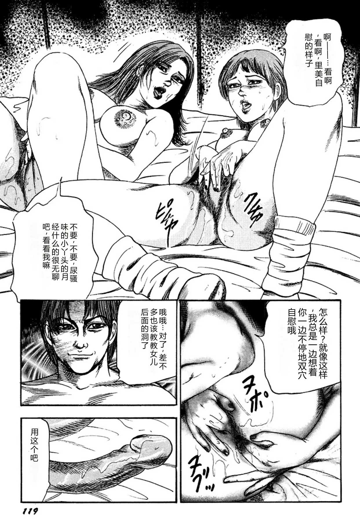 หน้า 119