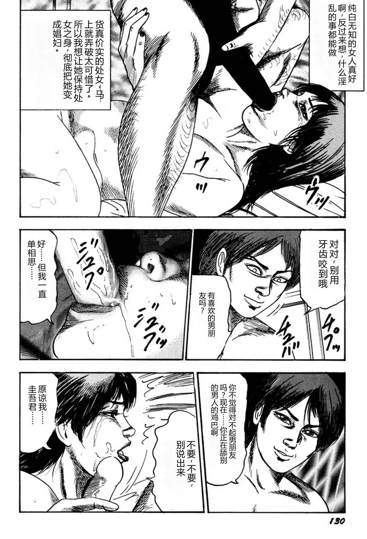 หน้า 130