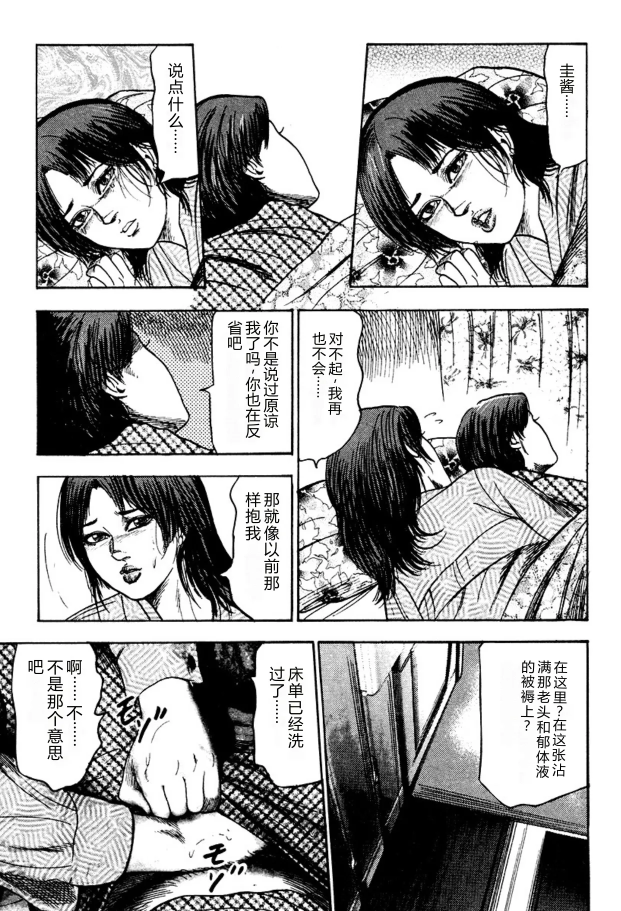 หน้า 235