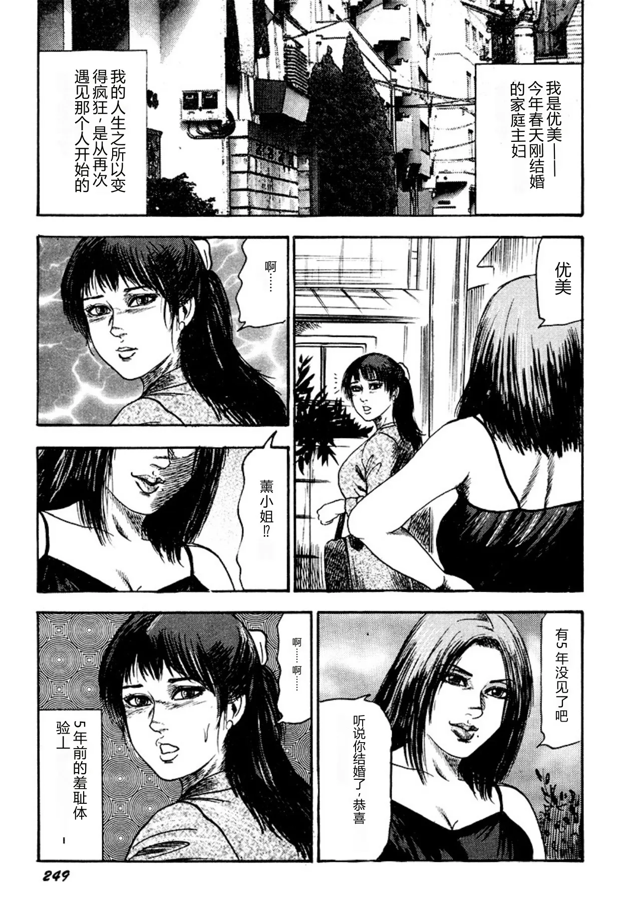 หน้า 249