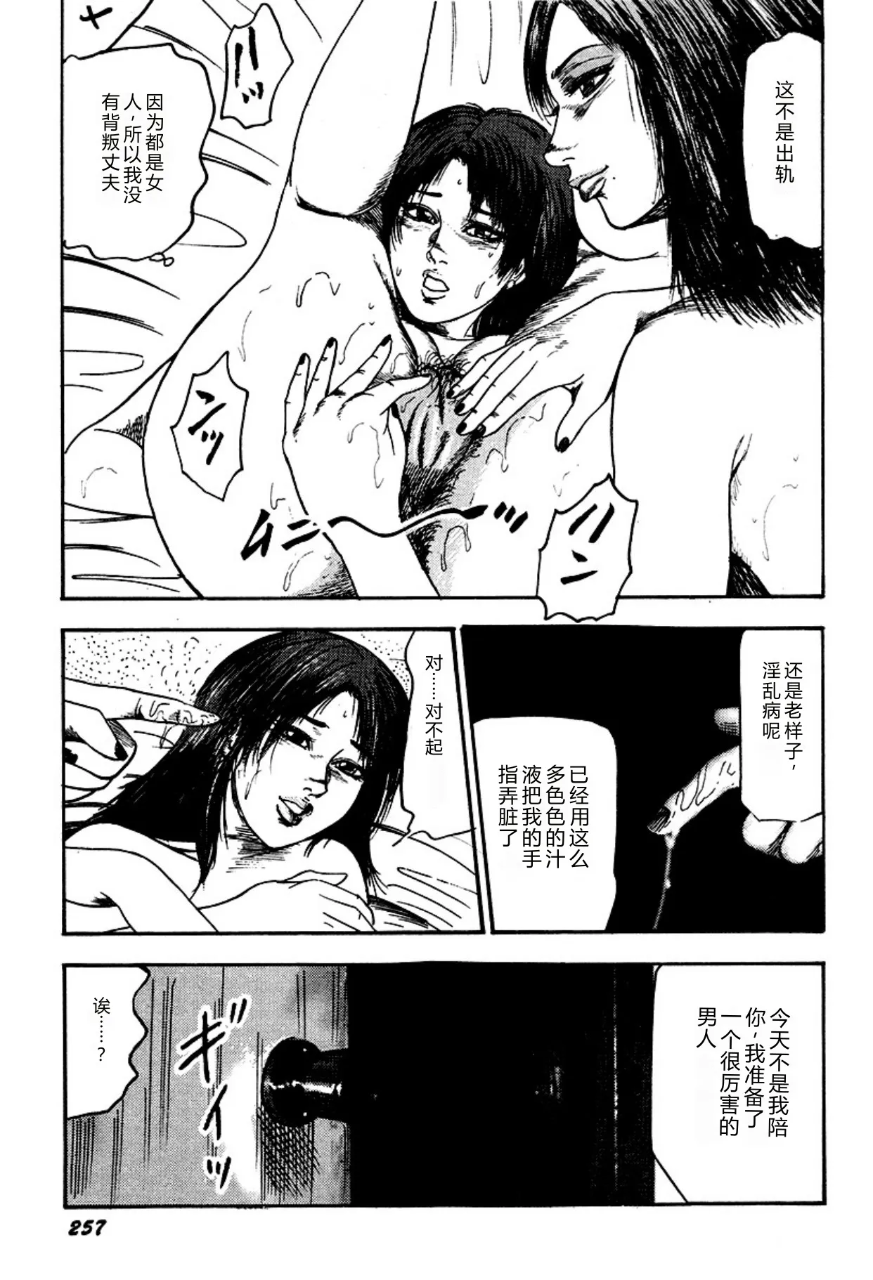 หน้า 257