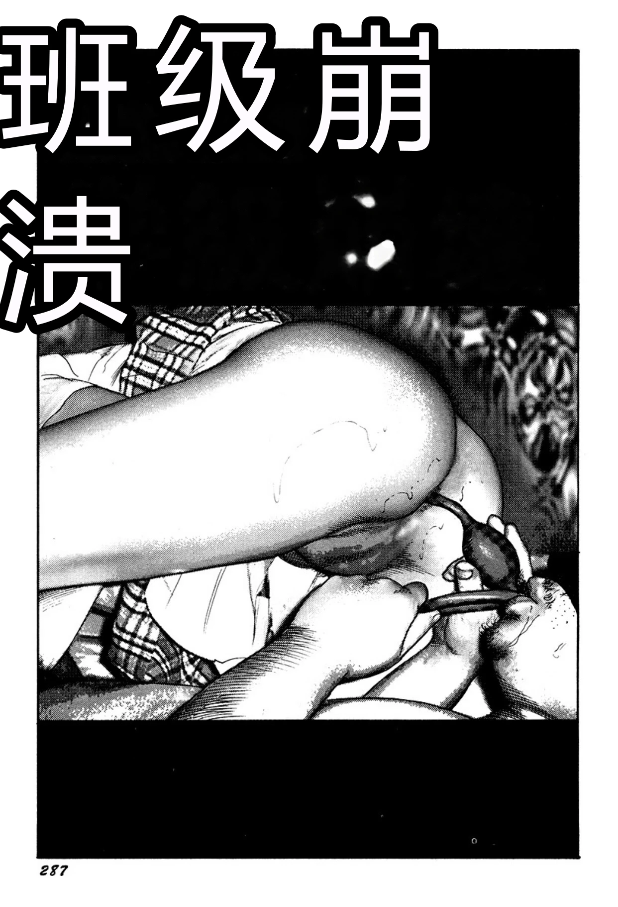 หน้า 287