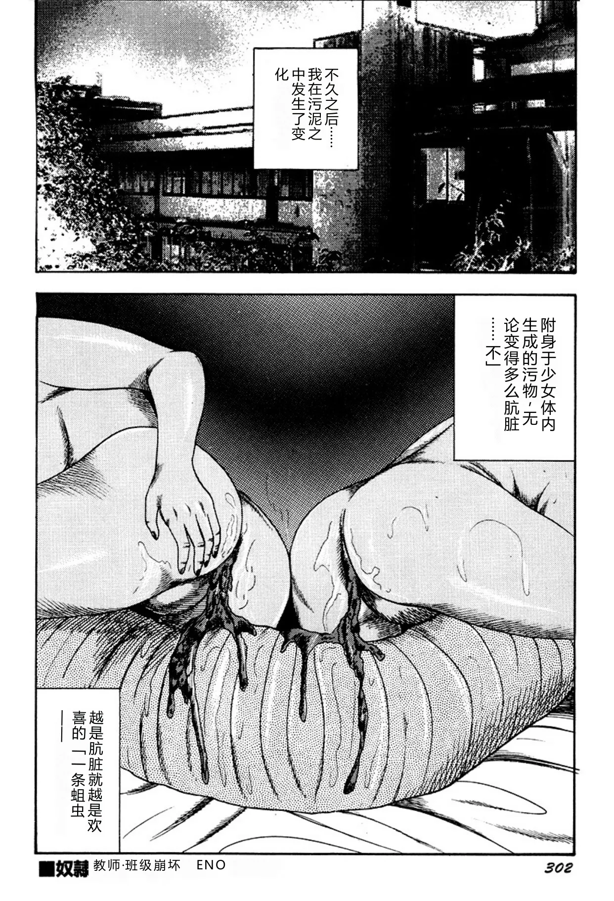 หน้า 302