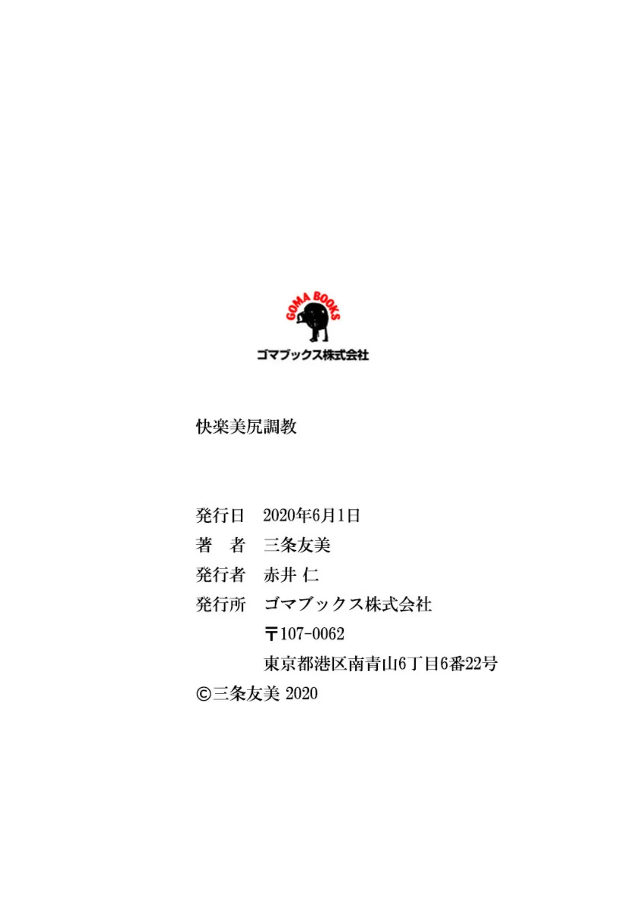 หน้า 303