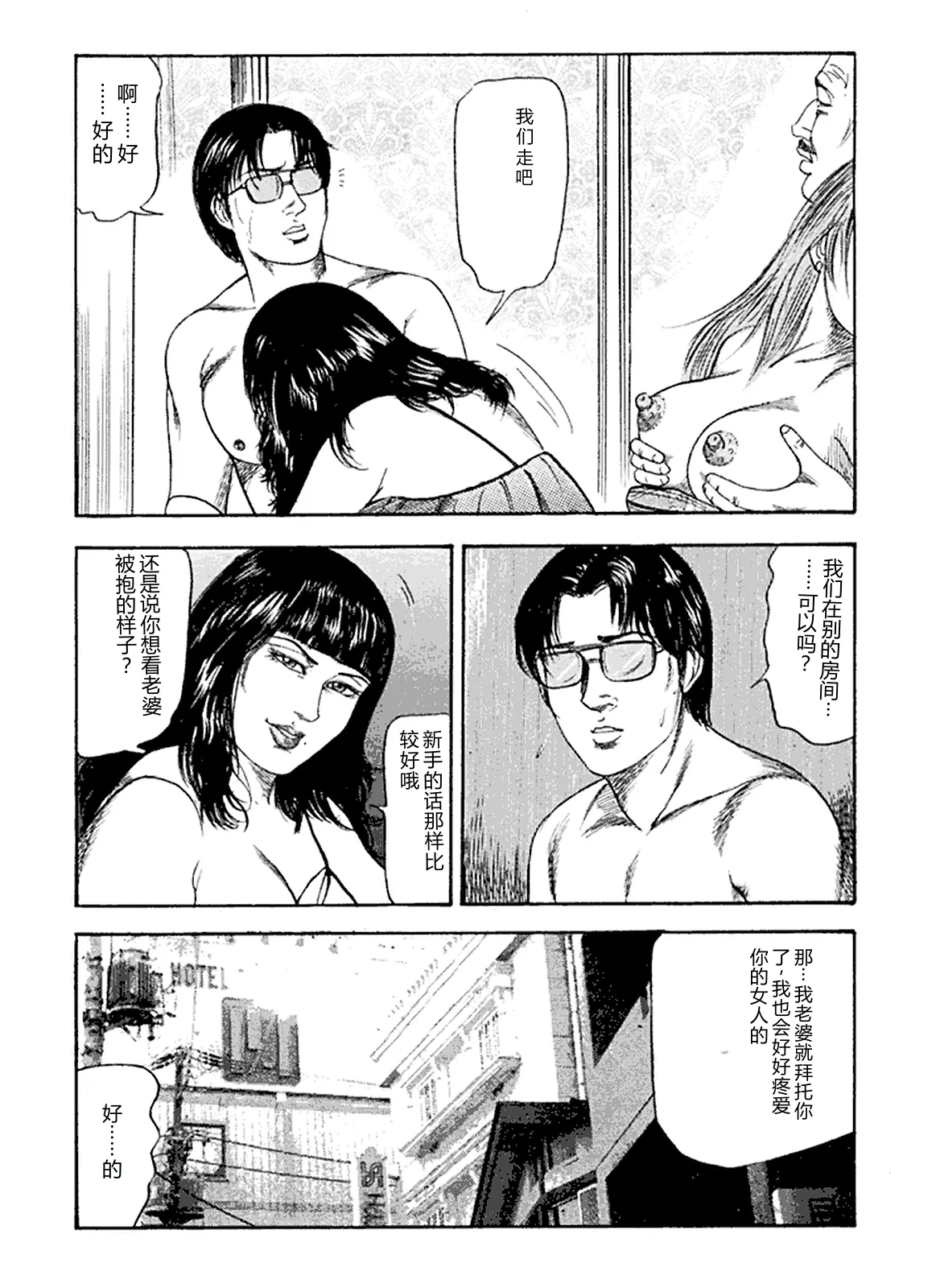 หน้า 46