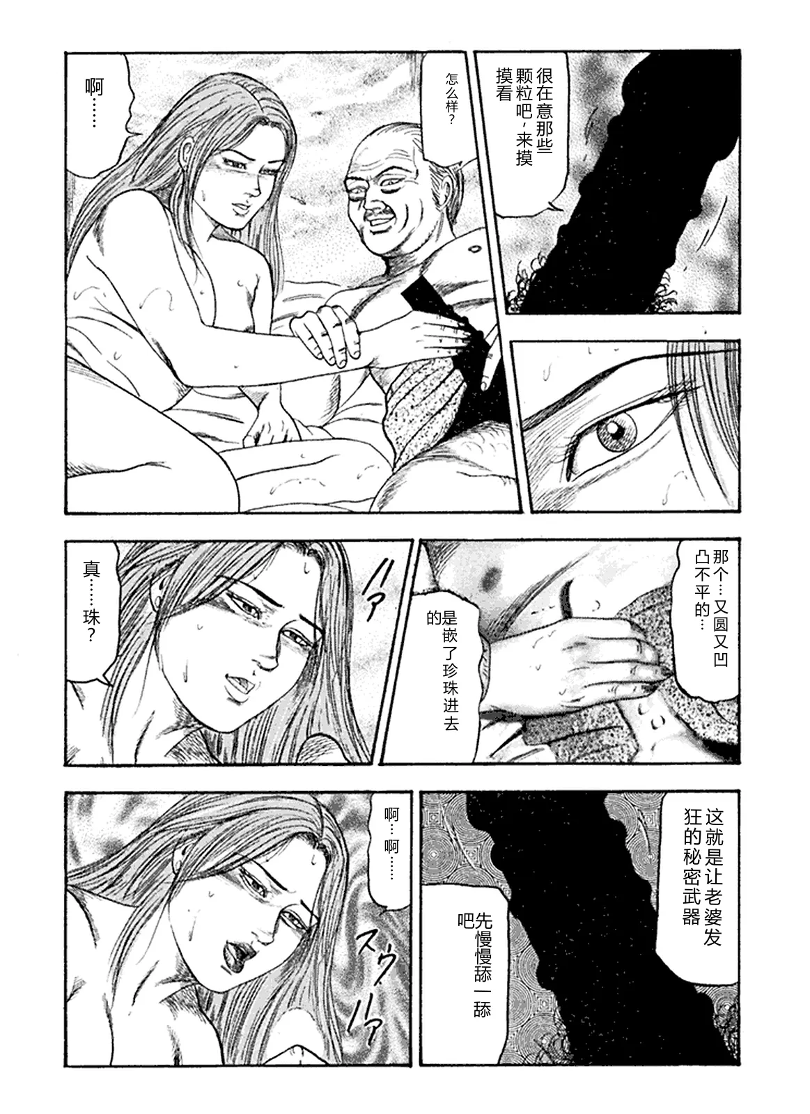 หน้า 48